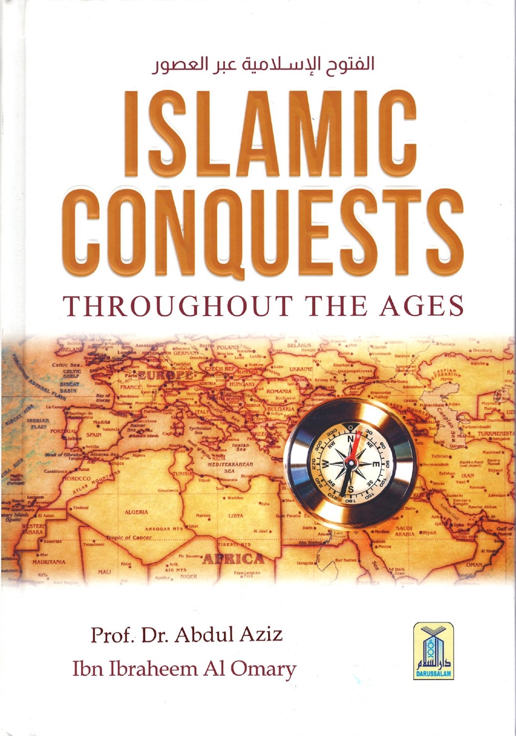 الفتوح الإسلامية عبر العصور (باللغة الإنجليزية)